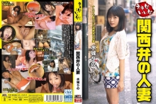 VNDS-3163/h_254vnds03163のメインビジュアル