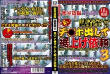 WAN-30/h_254wan00030のメインビジュアル
