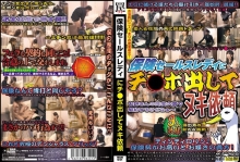 WAN-41/h_254wan00041のメインビジュアル