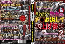 WAN-115/h_254wan00115のメインビジュアル