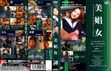 ALX-72/h_259alx00072のメインビジュアル