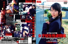 ALX-93/h_259alx00093のメインビジュアル