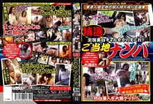 ALX-372/h_259alx00372のメインビジュアル
