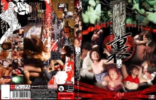 ALX-2050/h_259alx02050のメインビジュアル