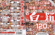 ALXP-01/h_259alxp00001のメインビジュアル