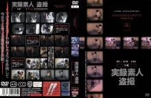 DVR-25/h_259dvr00025のメインビジュアル