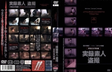 DVR-26/h_259dvr00026のメインビジュアル