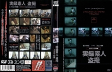 DVR-27/h_259dvr00027のメインビジュアル