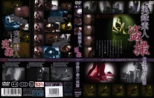 DVR-34/h_259dvr00034のメインビジュアル