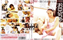 IMG-135/h_259img00135のメインビジュアル