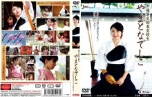 JML-13/h_259jml00013のメインビジュアル