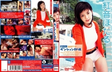 JMLS-18/h_259jmls00018のメインビジュアル