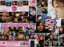 NEXT-670/h_259next00670のメインビジュアル