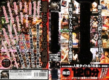 NEXTC-45/h_259nextc00045のメインビジュアル