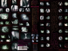 NEXTG-484/h_259nextg00484のメインビジュアル