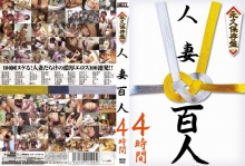 NXG-02/h_259nxg00002のメインビジュアル