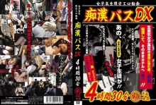 NXG-34/h_259nxg00034のメインビジュアル