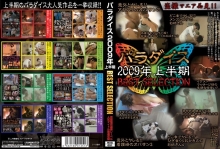 NXG-51/h_259nxg00051のメインビジュアル