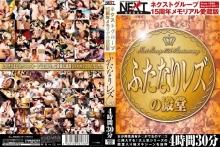 NXG-133/h_259nxg00133のメインビジュアル