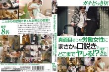 NXG-169/h_259nxg00169のメインビジュアル