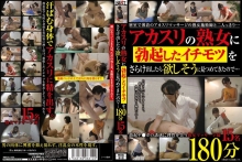 NXG-312/h_259nxg00312のメインビジュアル