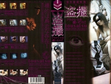 SAN-153/h_259san00153のメインビジュアル