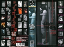 SAN-252/h_259san00252のメインビジュアル