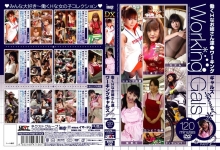SIMG-136/h_259simg00136のメインビジュアル