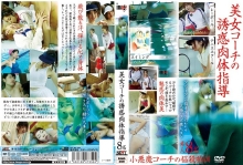 SIMG-359/h_259simg00359のメインビジュアル