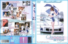 VND-152/h_259vnd00152のメインビジュアル