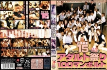 VND-171/h_259vnd00171のメインビジュアル