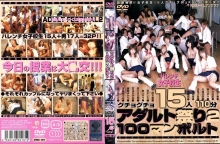 VND-181/h_259vnd00181のメインビジュアル