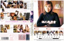 VND-195/h_259vnd00195のメインビジュアル