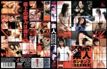 VND-2143/h_259vnd02143のメインビジュアル