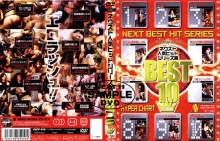 VNDP-56/h_259vndp00056のメインビジュアル