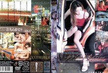 VNDS-246/h_259vnds00246のメインビジュアル