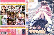 VNDS-247/h_259vnds00247のメインビジュアル