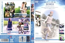 VNDS-282/h_259vnds00282のメインビジュアル