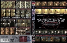 VNDS-330/h_259vnds00330のメインビジュアル