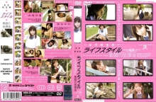VNDS-395/h_259vnds00395のメインビジュアル