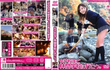 VNDS-454/h_259vnds00454のメインビジュアル