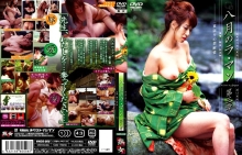 VNDS-508/h_259vnds00508のメインビジュアル