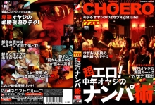 VNDS-782/h_259vnds00782のメインビジュアル