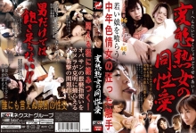 VNDS-938/h_259vnds00938のメインビジュアル