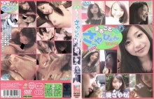 VNDS-2048/h_259vnds02048のメインビジュアル