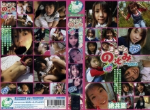 VNDS-2060/h_259vnds02060のメインビジュアル