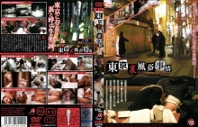 VNDS-2199/h_259vnds02199のメインビジュアル