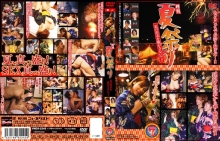 VNDS-2245/h_259vnds02245のメインビジュアル