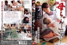 VNDS-2612/h_259vnds02612のメインビジュアル