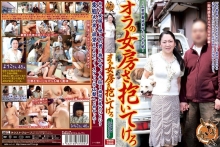 VNDS-7005/h_259vnds07005のメインビジュアル